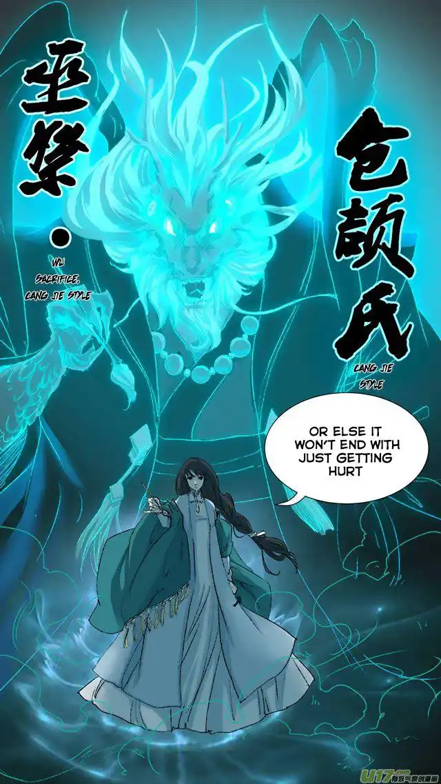 Chang An Demon Song Chapter 74 19